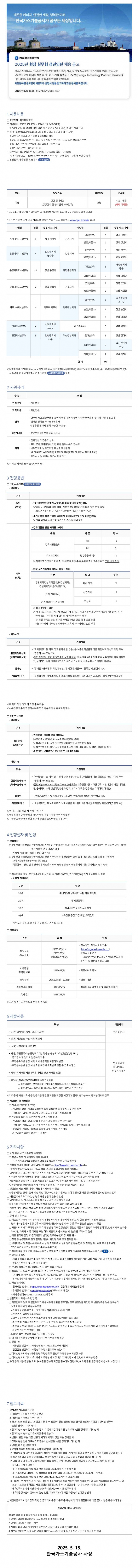 84f16d544ceaa3aa45e08a8979b0228a_1747382